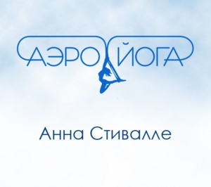 фото Йога центр