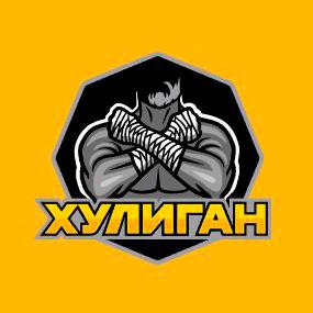 фото Хулиган