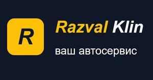 фото Клин-Развал