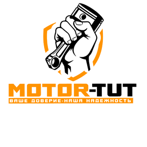фото Motor-tut