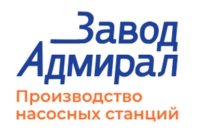 Лого Завод Адмирал