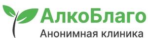 фото Наркологическая клиника "АлкоБлаго" Краснодар
