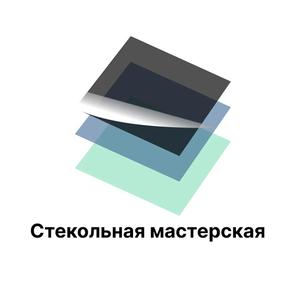 фото Стельман