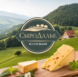 фото МСЗ "СыроДалье"