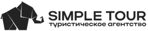 фото Турагентство SIMPLE TOUR