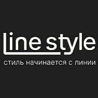 фото Line Style