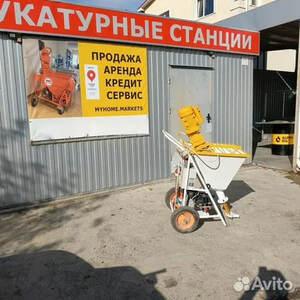 фото Май Хоум