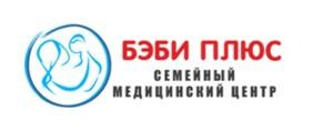 фото Бэби Плюс