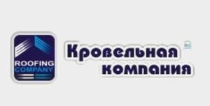 фото КровКомп Екатеринбург