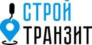 фото ООО СТРОЙ-ТРАНЗИТ