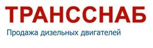 фото Трансснаб