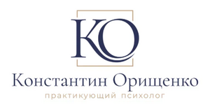 фото Психолог Орищенко Константин Владимирович