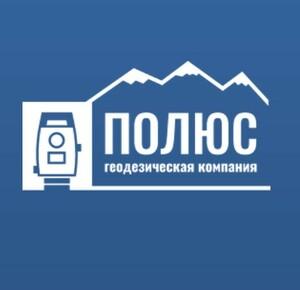 фото ООО ГК «Полюс»