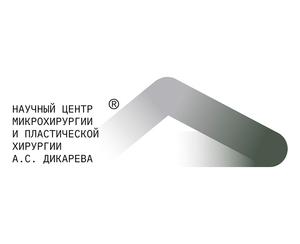 фото Медицинский центр Дикарева