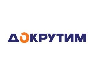 фото Докрутим