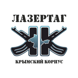 фото Выездной Лазертаг