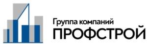 фото Компания ПрофСтрой
