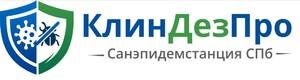 фото ООО КлинДезПро